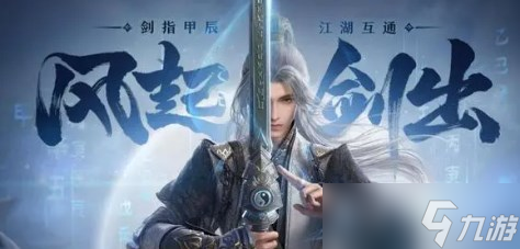 剑网3无界要点卡吗 剑网3无界点卡制度介绍