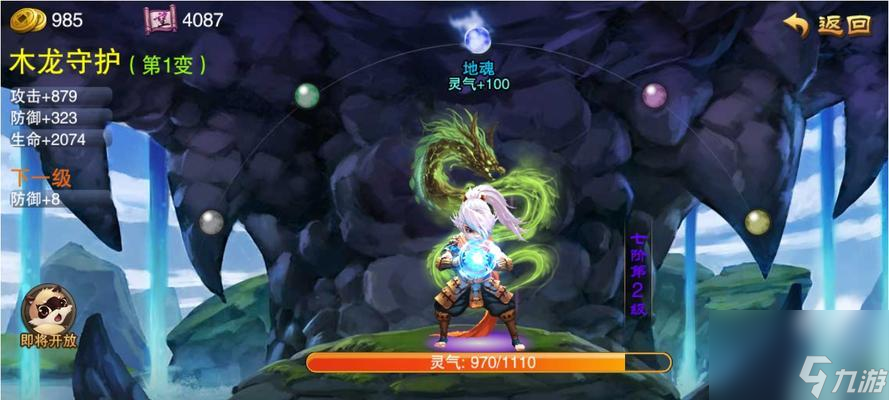 《三国之刃》游戏猎侠天赋加点攻略（探索最优猎侠天赋加点方案）
