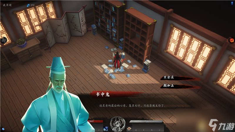 《海山：昆仑镜》图文攻略 通关流程怪物boss详解及BD推荐