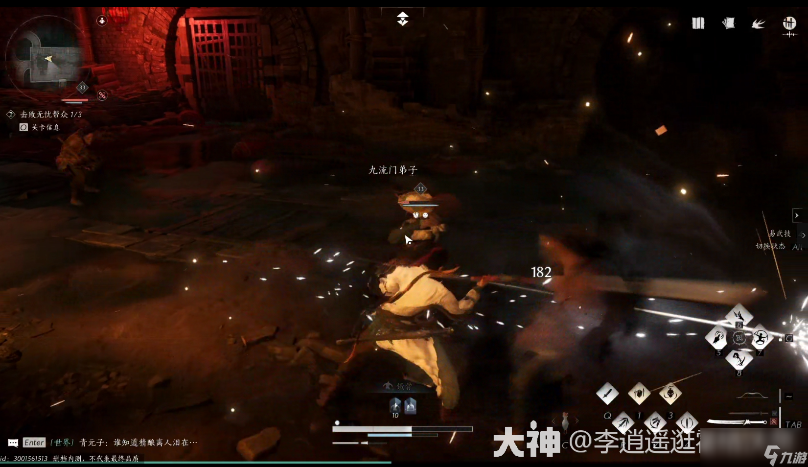 燕云十六声无忧洞任务怎么做