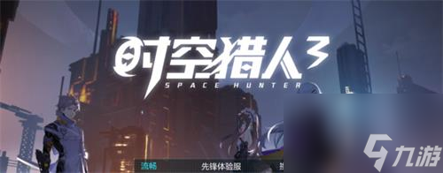 时空猎人3龙灵和猎魔哪个好 时空猎人3龙灵与猎魔谁值得培养