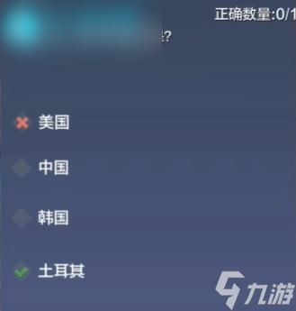 妄想山海端午问答答案