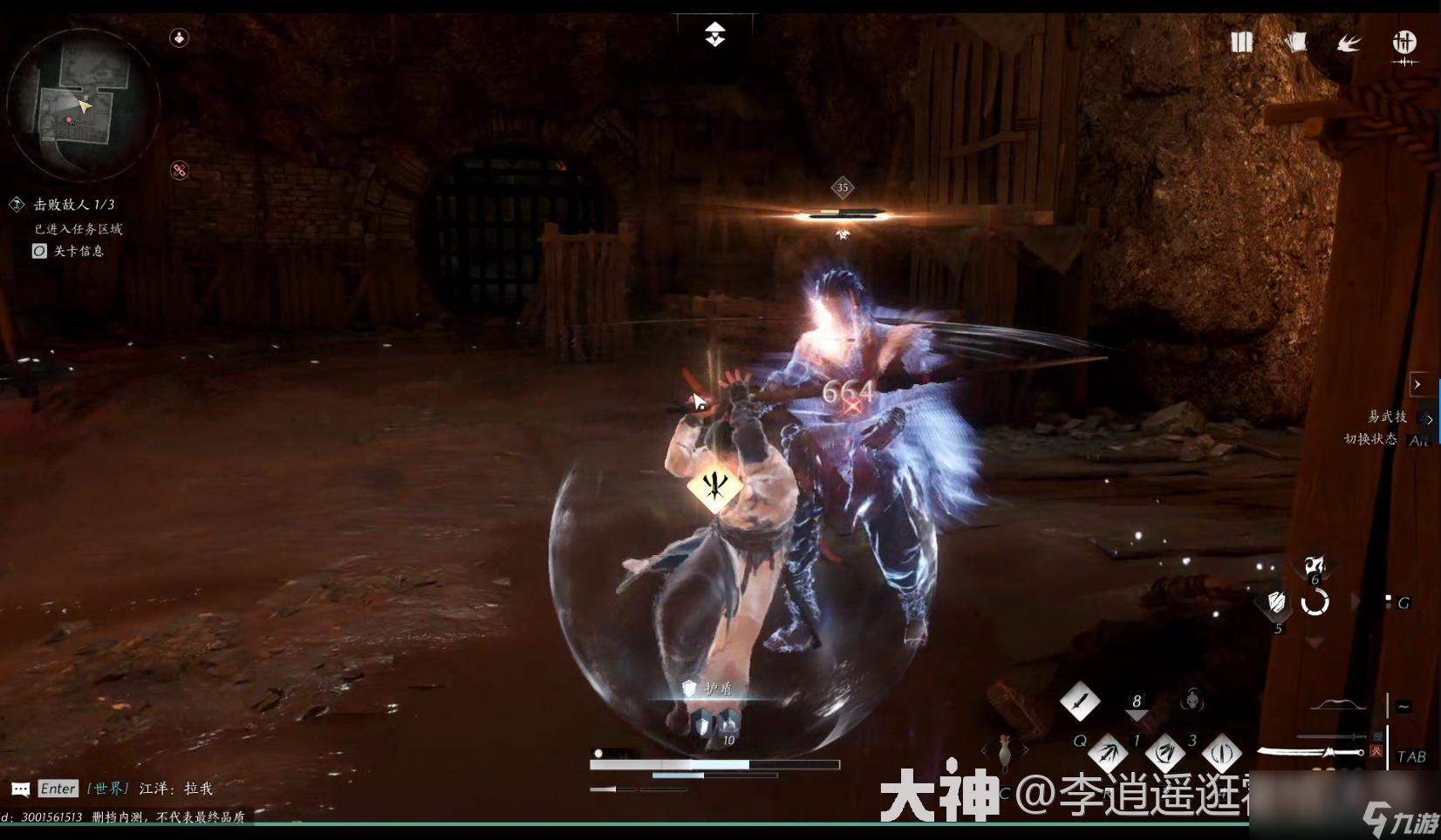 燕云十六声无忧洞任务怎么做