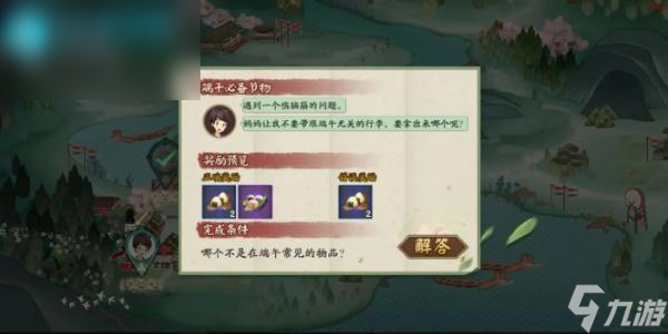 阴阳师伴夏奇谈第二天答案