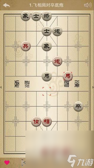 開心象棋預(yù)約地址 開心象棋怎么預(yù)約