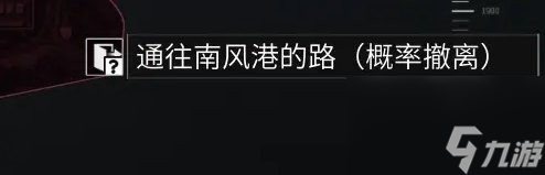 萤火突击秋山哪个出生点哪里多