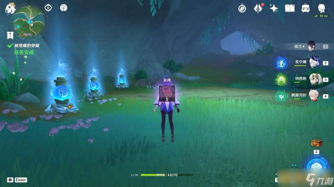 《原神》4.7克洛琳德传说任务迅捷剑之章图文攻略