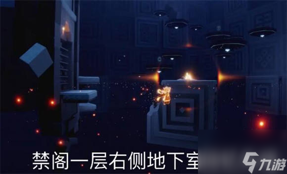 光遇6月7日每日任务怎么做 光遇2024年6月7日每日任务攻略