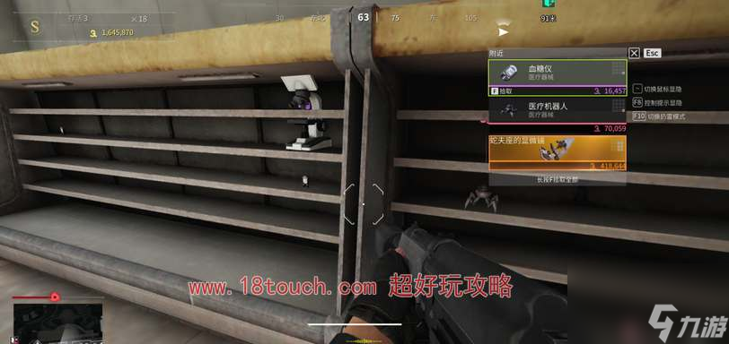 萤火突击海都摸金跑图路线一览