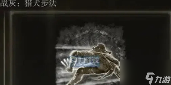 《艾尔登法环》法杖战灰选择推荐