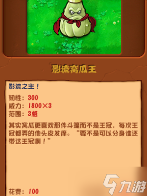 植物大战僵尸杂交版冒险模式第四十一关怎么过