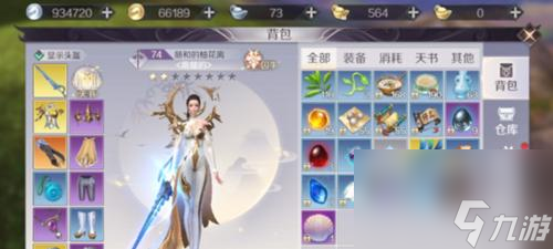 完美世界手游武器发光攻略：让你的装备闪闪发光！