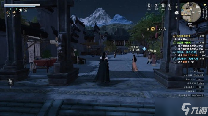 《下一站江湖2》开局神装怎么获得 开局三神装获取攻略