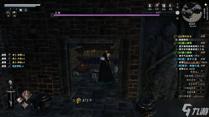 《下一站江湖2》开局神装怎么获得 开局三神装获取攻略