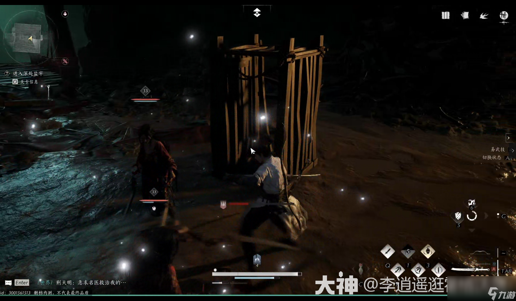 燕云十六声无忧洞任务怎么做
