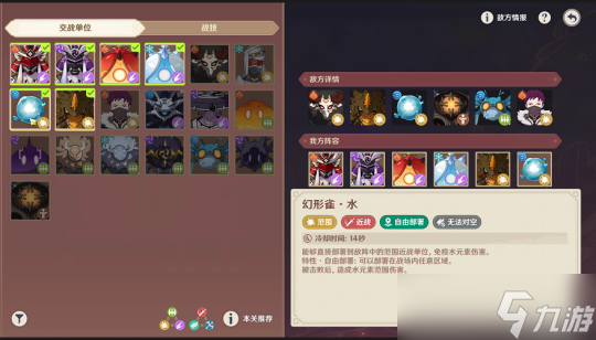 【原神】V4.7活动详解 |「安固诸方之述演」一阶段活动攻略