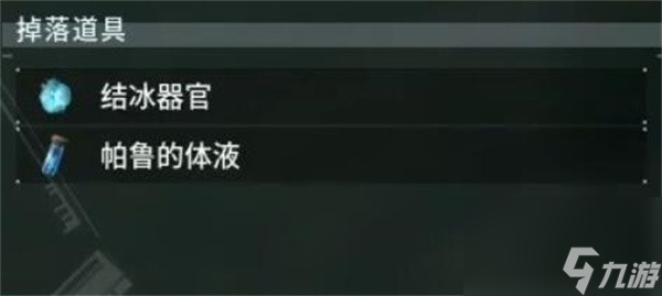 幻兽帕鲁稀有材料获取攻略大全 幻兽帕鲁稀有材料怎么获得