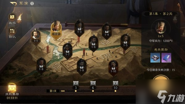三国谋定天下开荒如何快速获取基础资源 开荒前期必做的六点获取资源方式