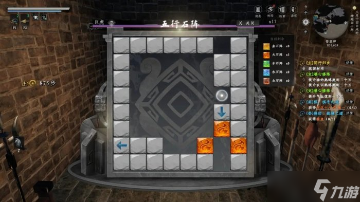 《下一站江湖2》开局神装怎么获得 开局三神装获取攻略