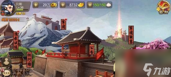《三国之刃》游戏猎侠天赋加点攻略（探索最优猎侠天赋加点方案）