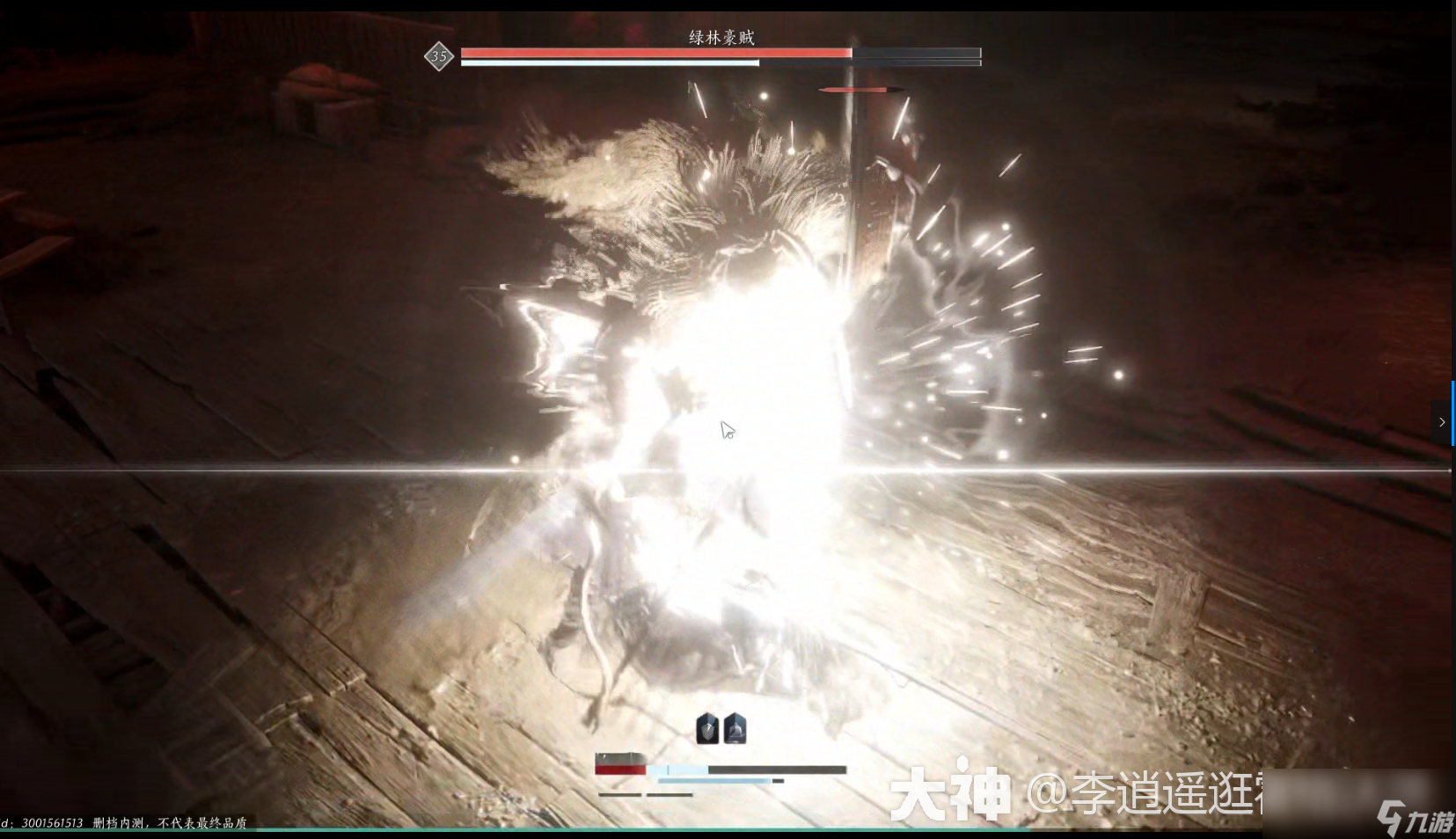 燕云十六声无忧洞任务怎么做