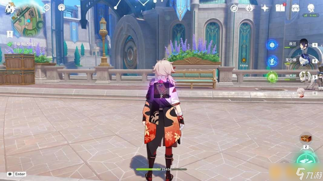 《原神》4.7克洛琳德传说任务迅捷剑之章图文攻略