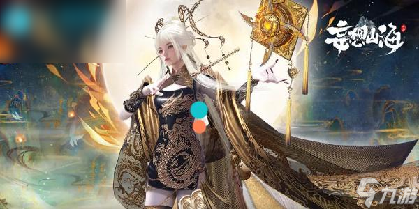 妄想山海端午问答答案
