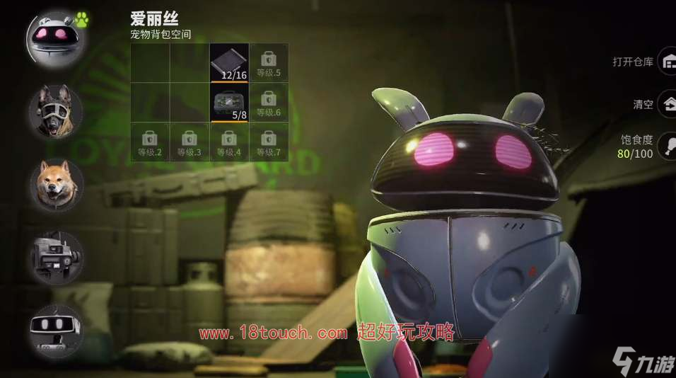 萤火突击爱丽丝升满级用多少材料