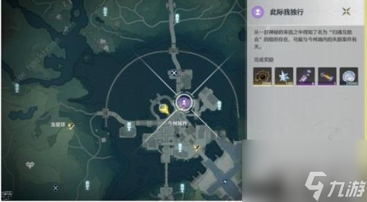 鸣潮吟霖伴星任务通关打法是什么 一览