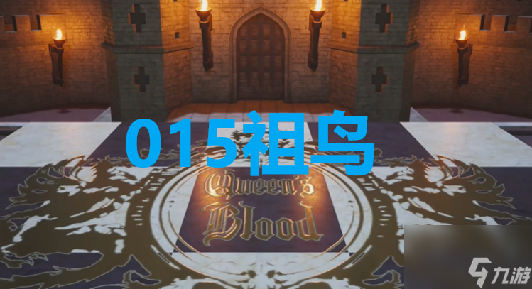 最终幻想7重生ff7rebirth卡牌015祖鸟获取攻略