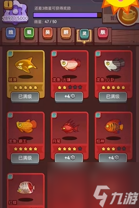 咸鱼之王端午活动内容一览2024