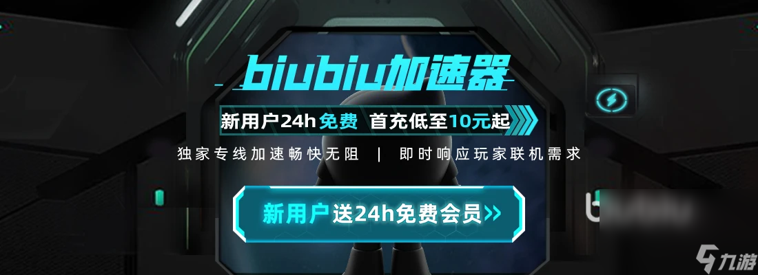 城市天际线2闪退解决办法一览 城市天际线2加速器分享