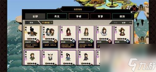 无悔华夏怎么扫荡 无悔华夏游戏技巧