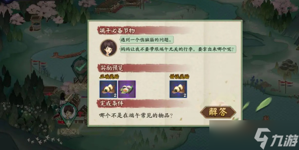 阴阳师伴夏奇谈答案大全2024