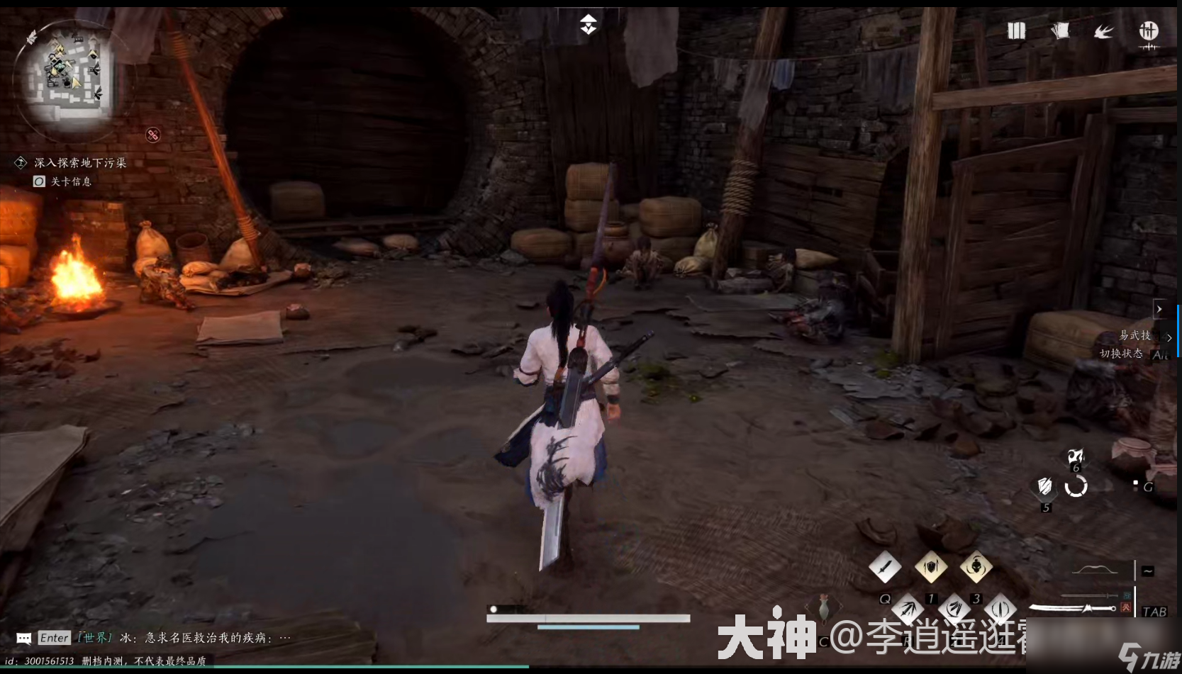燕云十六声无忧洞任务怎么做