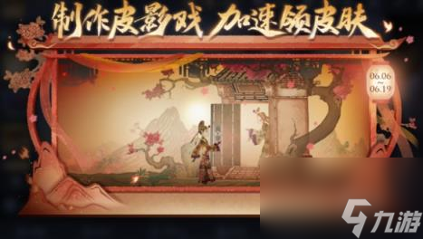 王者荣耀杨戬破阵退雄兵获取方法