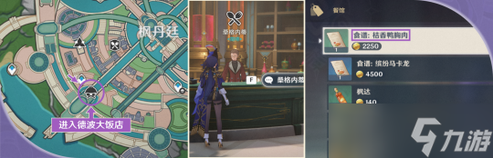 【V4.7攻略·角色攻略】克洛琳德使用攻略