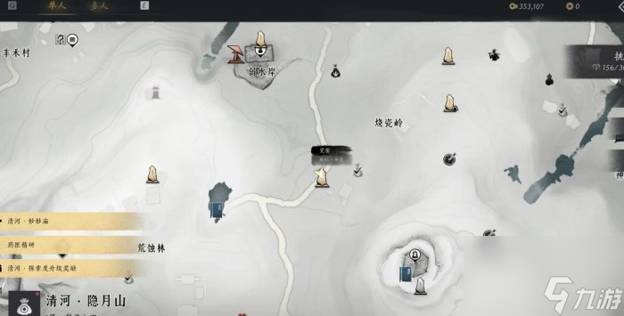 《燕云十六声》神龙吐火怎么获得 神龙吐火获取方法详情