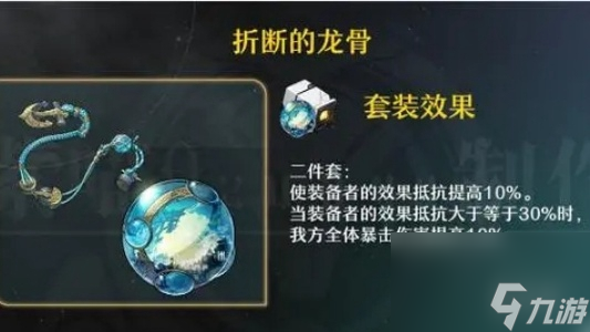 崩坏星穹铁道云璃培养攻略
