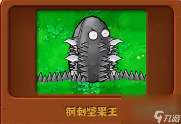 《植物大战僵尸杂交版》较弱金卡植物介绍