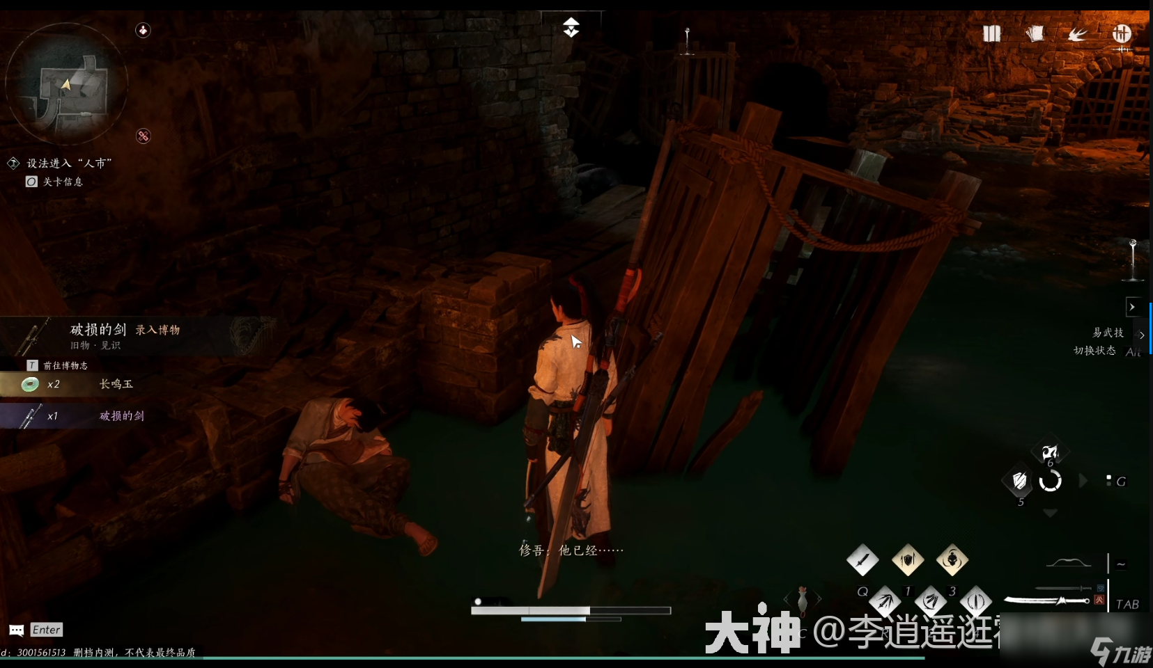 燕云十六声无忧洞任务怎么做