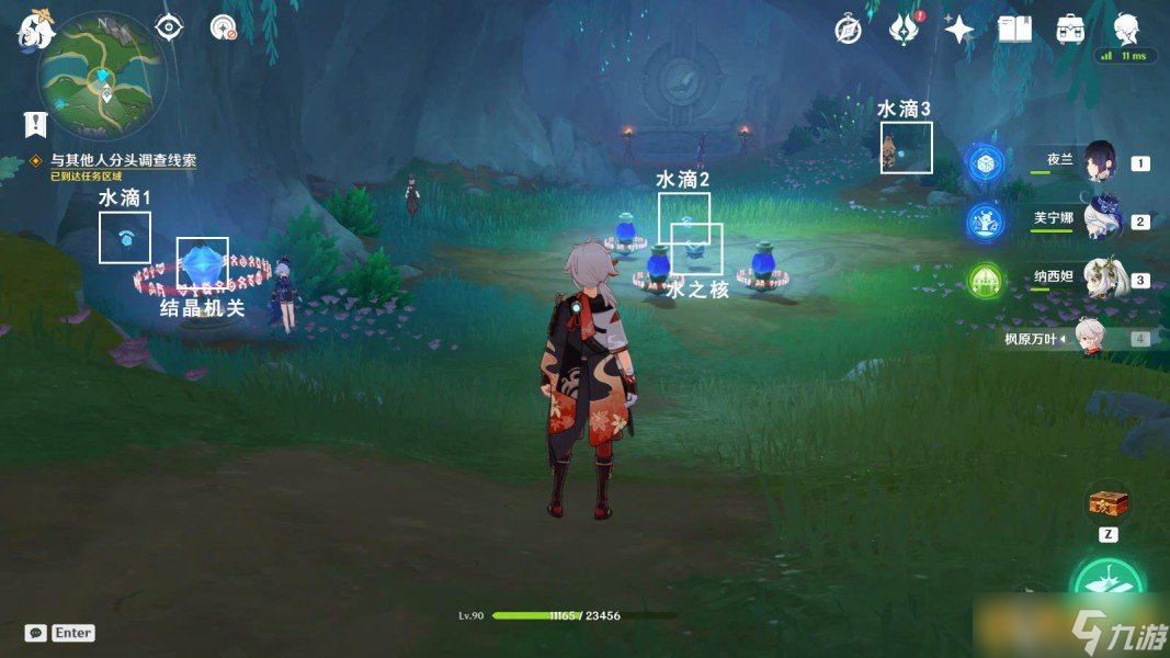 《原神》4.7克洛琳德传说任务迅捷剑之章图文攻略