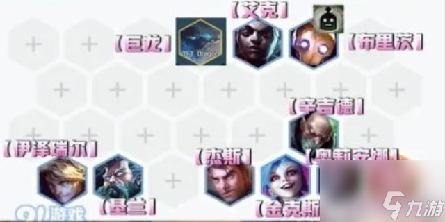 金铲铲发明家阵容