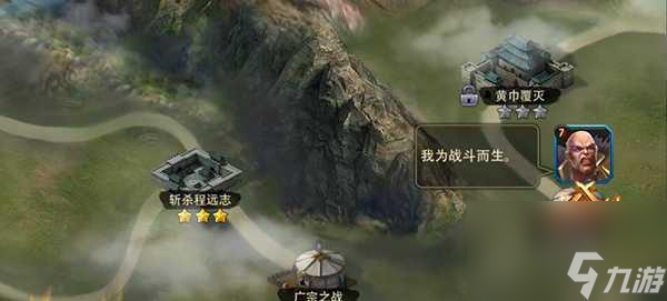 《三国群英传7》游戏超级武将超级存档大揭秘（游戏存档达到极致）