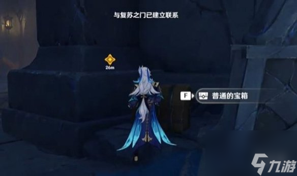 原神不应存在的记忆秘境怎么玩