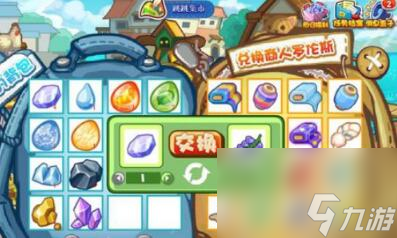 洛克王国紫藤获得方法