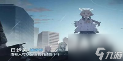蔚蓝档案强度榜是什么