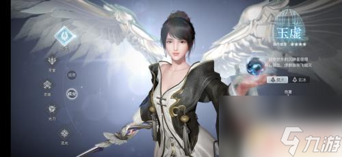 天谕如何保存捏脸数据 天谕手游捏脸数据保存方法