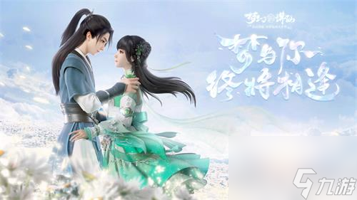 梦幻新诛仙宠物装备怎么选 梦幻新诛仙宠物装备选择攻略