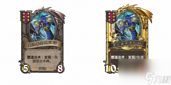 炉石传说酒馆战棋28.2版本新增随从一览